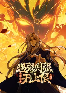 灵狐山居日记 手机免费在线观看