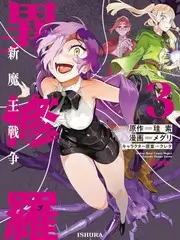 一起去露营吧 综艺在线观看